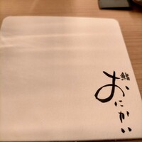 鮨おにかい＋1 - 