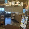 鶴橋風月 阪急32番街店