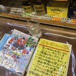 みのや北村酒店 - 