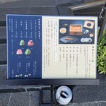 桂新堂本店 お食事処 百福庵 - 店頭にあるメニュー。