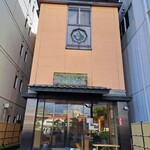 Keishindou Honten Oshokujidokoro Hyakufukuan - お店の全景。