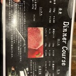 鉄板焼ステーキ 一ッ葉ミヤチク - 