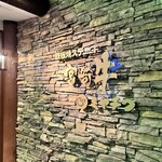 鉄板焼ステーキ 一ッ葉ミヤチク - 