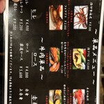 鉄板焼ステーキ 一ッ葉ミヤチク - 