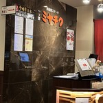 鉄板焼ステーキ 一ッ葉ミヤチク - 