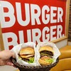 BURGER BURGER