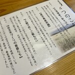 手打ちそば こころ - 