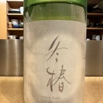 北新地 魚菜 まさ志 - 