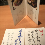 酒・食事処 大 - 