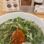 フォーティントーキョー - 