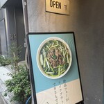 フォーティントーキョー - 