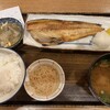 土鍋炊ごはん なかよし 丸の内iiyo店