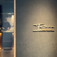 大阪鉄板焼き 神戸牛 TATARA - 