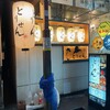個室×地鶏×海鮮 居酒屋 とりせん 四ッ谷店