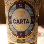 フォリオリーナ・デッラ・ポルタ・フォルトゥーナ - 