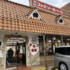 おぐら 瀬頭店