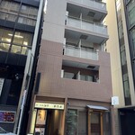 京橋 寿司 ひさ田 - 