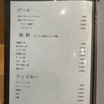 京橋 寿司 ひさ田 - 