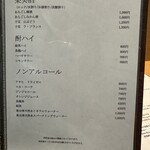 京橋 寿司 ひさ田 - 