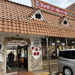 おぐら 瀬頭店 - 
