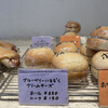 Honey's Bagel 久我山Base