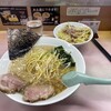 ラーメンかいざん