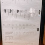 こんぶや - 夜はおでんが時価