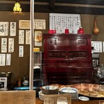 こなから 本店 - 