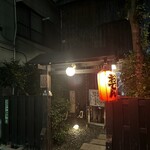 こなから 本店 - 