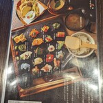 かまだ茶寮 円山 - 特上手織り寿司の内容(2023年12月)