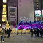 焼鳥しふく 新橋店 - 