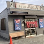 中華そば　やまきょう - ピーク時間を避けて来ますので、待ちの人は外には居ません。