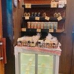 バックシュトゥーベ ツオップ - 