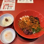 担担麺専門店 DAN DAN NOODLES. ENISHI - 