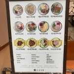 スンシムキムパッ ( 순심김밥 ) - 