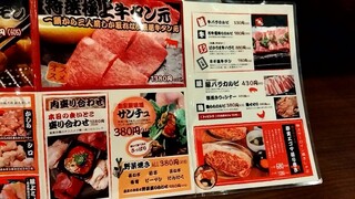 h Nikunotoraya - お肉のメニュー❢