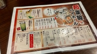 h Nikunotoraya - お酒＆ソフトドリンクのメニュー❢