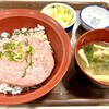 すき家 - ネギマグロ丼　おしんこセット★