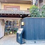 ENOTECA PIZZERIA KAGURAZAKA STAGIONE - 