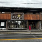 小布施 寄り付き料理 蔵部 - 