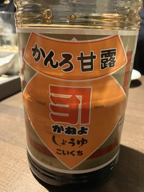 Rakuza Hareruya photo 5