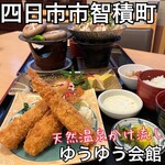 ゆうゆう会館 - 