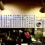 太常うどん 銀座本店 - 