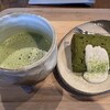 キモノスタイルカフェ - 