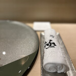 Sushi Kiwami - 