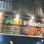 Aki Foods - 