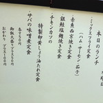 和食　貴山 - ２０１３年１１月