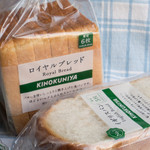 紀ノ国屋 - ロイヤルブレッド、イギリスパン