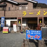 たんぽぽ - たんぽぽ