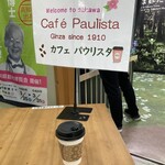 志国土佐 時代の夜明けのものがたり - 食後のコーヒーは、列車を降りて取りに行きます！